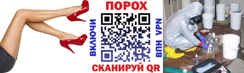 АМФЕТАМИН Розовый наркошоп Елизаветинская