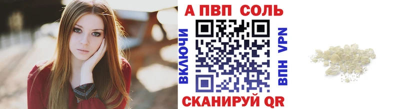 mega ССЫЛКА Елизаветинская APVP кристаллы