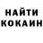 КЕТАМИН VHQ Norman Szczepanski