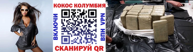 как найти наркотики  Елизаветинская  COCAIN Columbia 