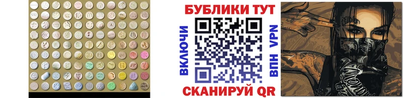 Экстази диски  mega зеркало  Елизаветинская  магазин продажи  