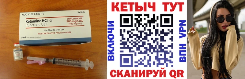 КЕТАМИН VHQ  Елизаветинская 