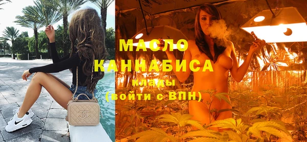 мет Абинск