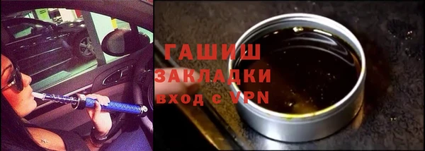 мет Абинск