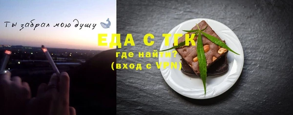 мет Абинск