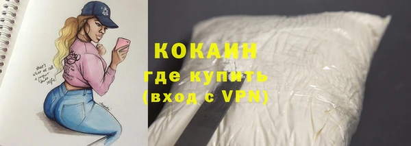 кокаин колумбия Костерёво