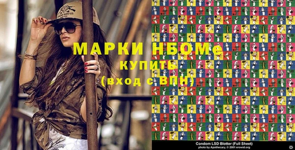 мет Абинск