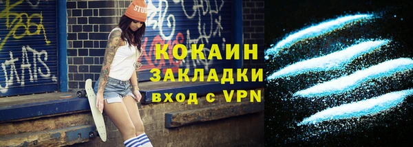 МДПВ Абаза