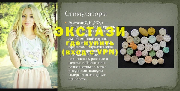 МДПВ Абдулино