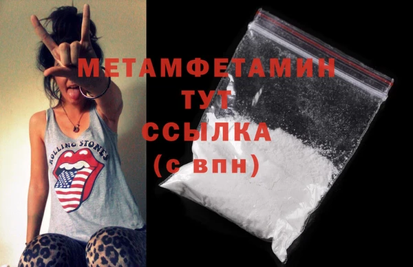МДПВ Абдулино