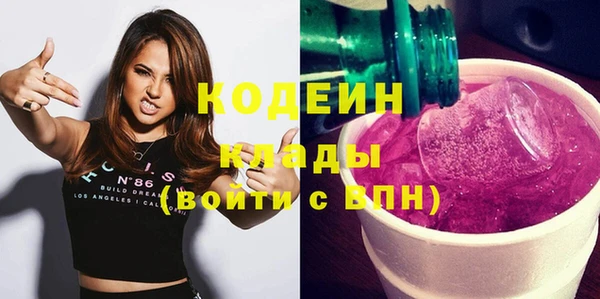 мет Абинск