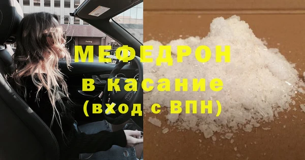 МДПВ Абдулино