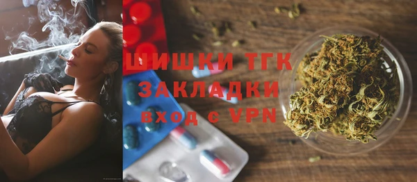 мет Абинск