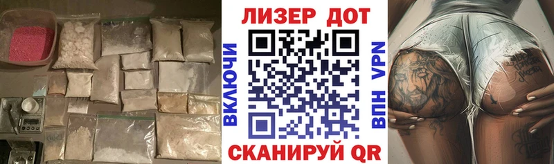 LSD-25 экстази кислота  Елизаветинская 