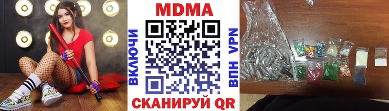 где можно купить   Елизаветинская  МДМА VHQ 