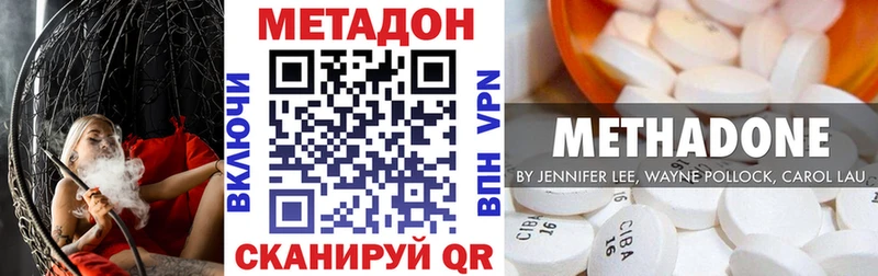 Метадон белоснежный Елизаветинская