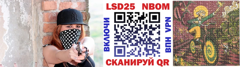 Наркотические марки 1500мкг  Елизаветинская 