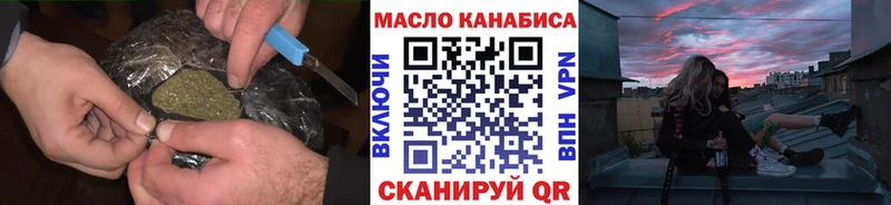 ТГК THC oil  как найти   дарк нет состав  Елизаветинская 